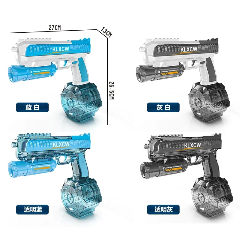 Elektryczny pistolet na wodę dla dzieci pod wysokim ciśnieniem Zabawki Letnie odkryty basen plażowy Ogród Walka Gry dla dzieci Automatyczne wybuchy