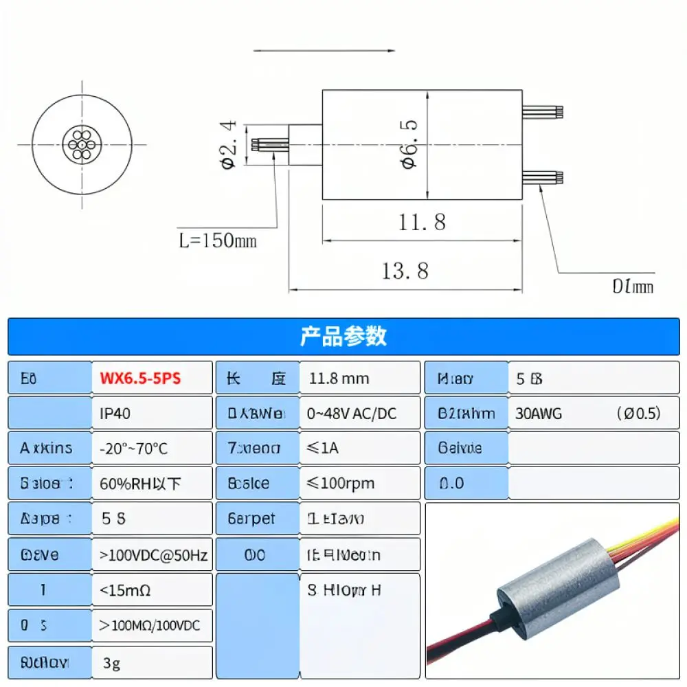 Mini Capsule Slip Ring For Guren Electric Conductive Rotary Joint Connector For Gimbal Camera Fishing Gear Signal Transmission