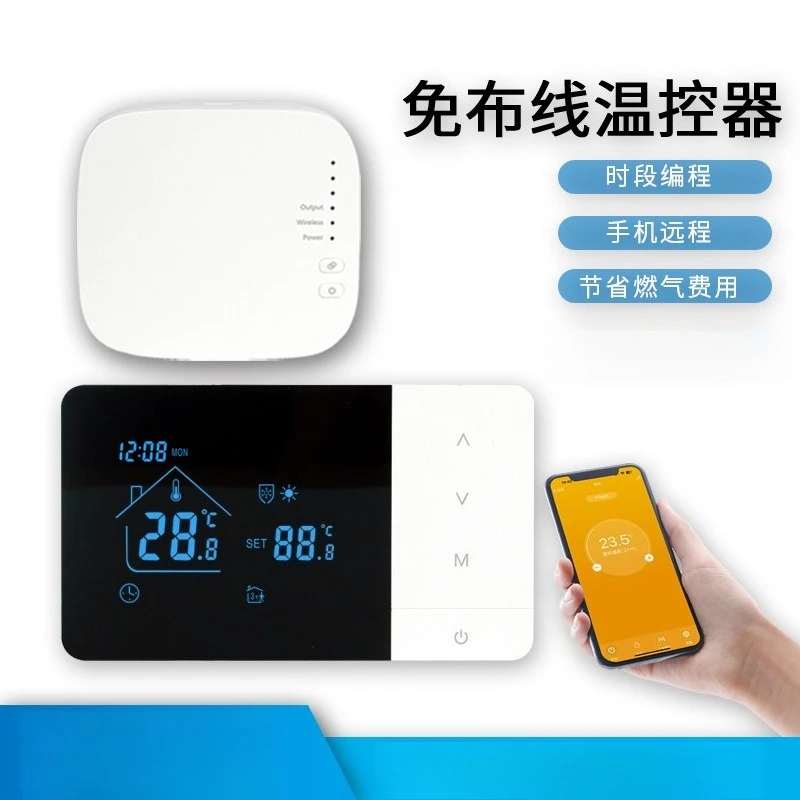 Graffiti wall-mounted boiler , wiring-free  APP control intelligent thermostat