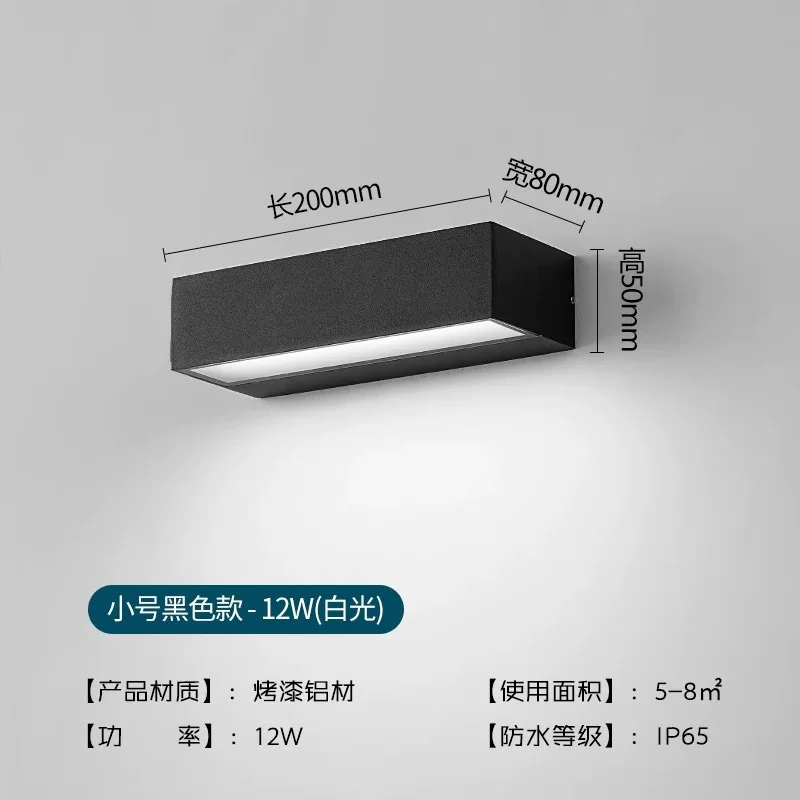 Outdoor waterproof wall lamp Signature lamp at the entrance of the shop Door head lamp Mirror Front photo
