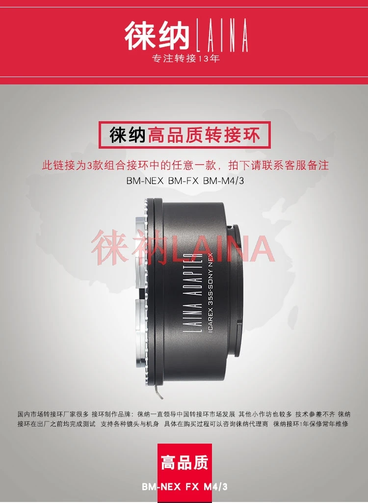 LAINA BM-NEX Lens Adapter Ring For Zeiss BM 35S Mount Lens To Sony E FE NEX Mirrorless Camera A7R A7S A6000 A6500