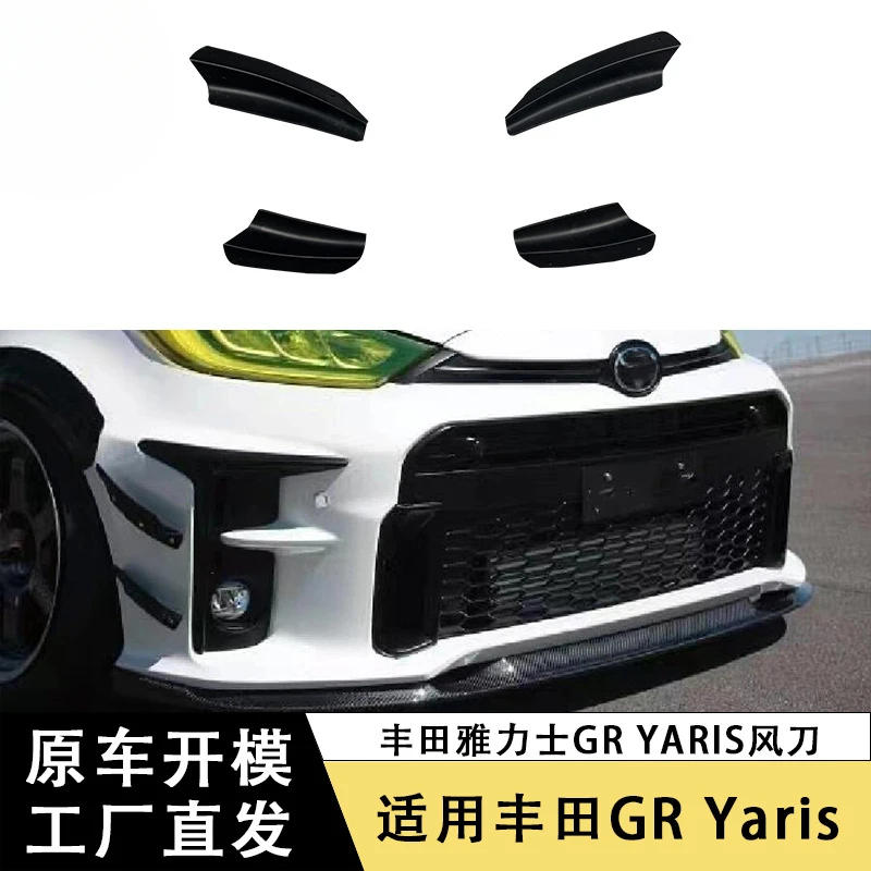 

SAARПодходит для ToyotaGR YARISCarbon Fiber, передний бампер, воздушный дефлектор Yaris, передний воздушный дефлектор, модифицированный комплект кузова, внешний аксессуар