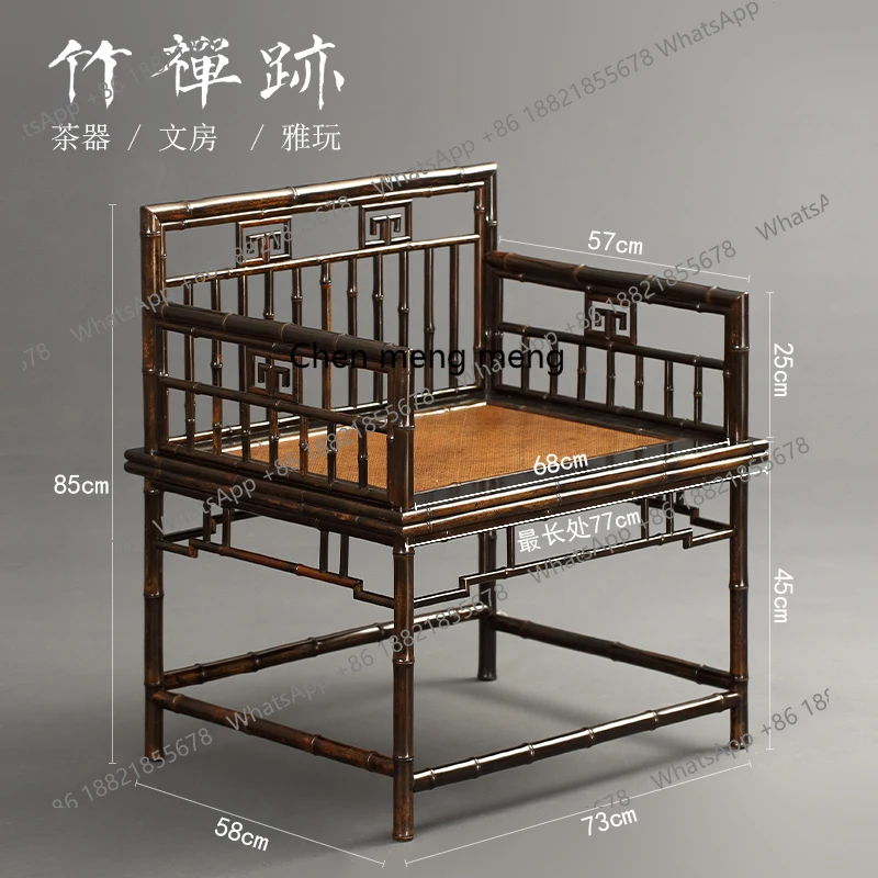 New Chinese-style master chair, tea making, surrounding chair, casual meditation chair