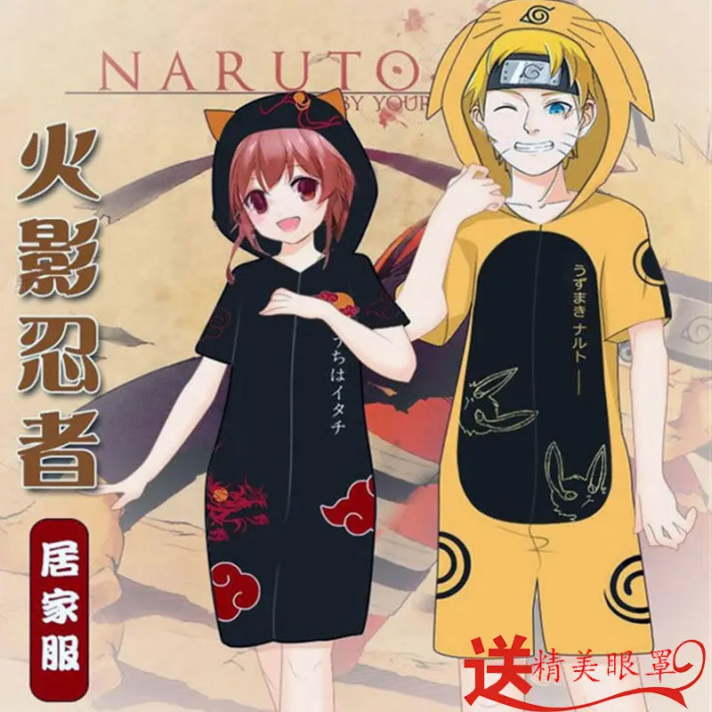 Naruto pajamas anime Naruto Akatsuki T-shirt cartoon two-dimensional peripheral short-sleeved COS suit holiday birthday gift