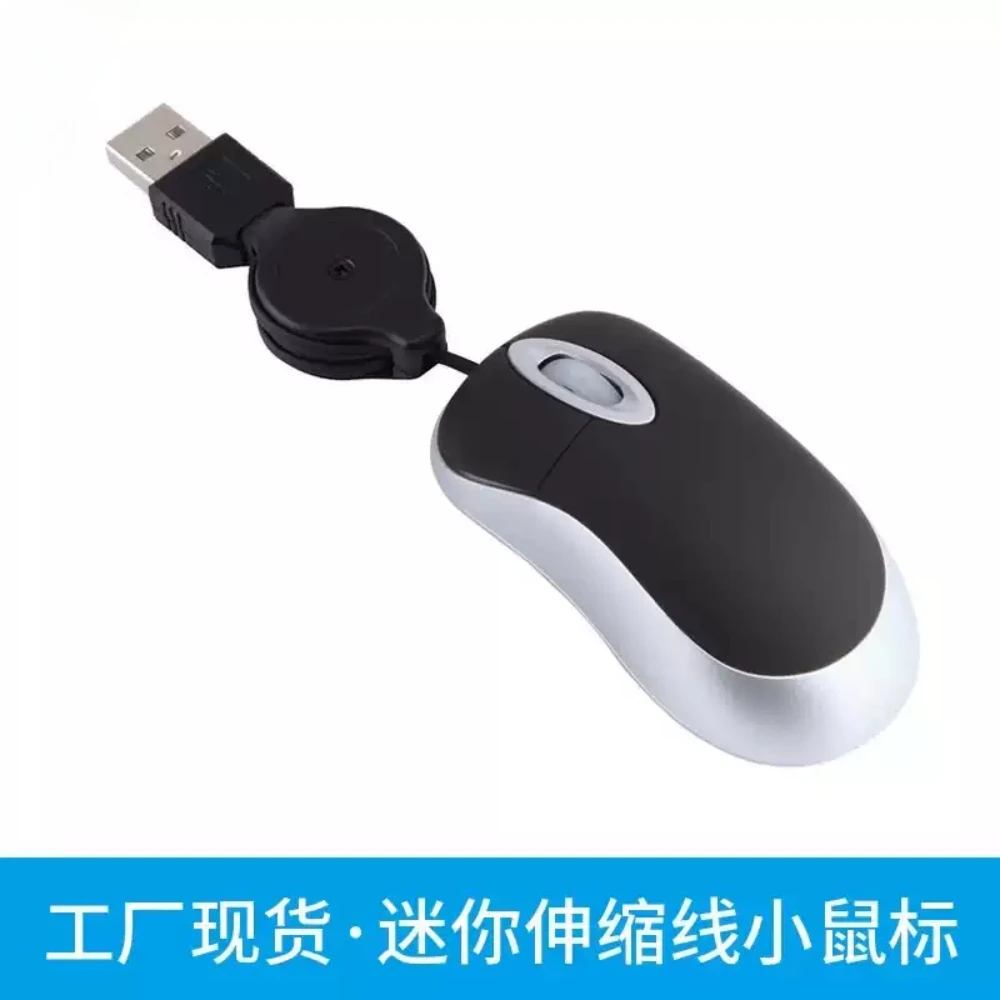 Mini Portable Retractable Mouse Custom USB Wired Optoelectronics Mouses for Aptop Notebook Cute Mechanical Keyboard Accessories