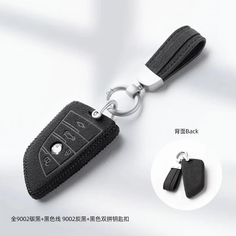 Alcantara Car Key Case Cover For BMW 3 5 6 7 Series X1 X2 X3 X5 X6 X7 Car Accessories