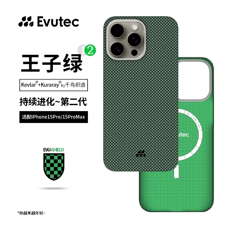 Evutec Green Kevlar Phone Case Cover Iphone15 Pro Max Case Magnetic Wireless Charging Iphone15 Pro Cover Cellphone Office Gifts