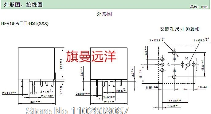 HFV7-P 012-HST  HFV16-P 12-HT 70A 12V .