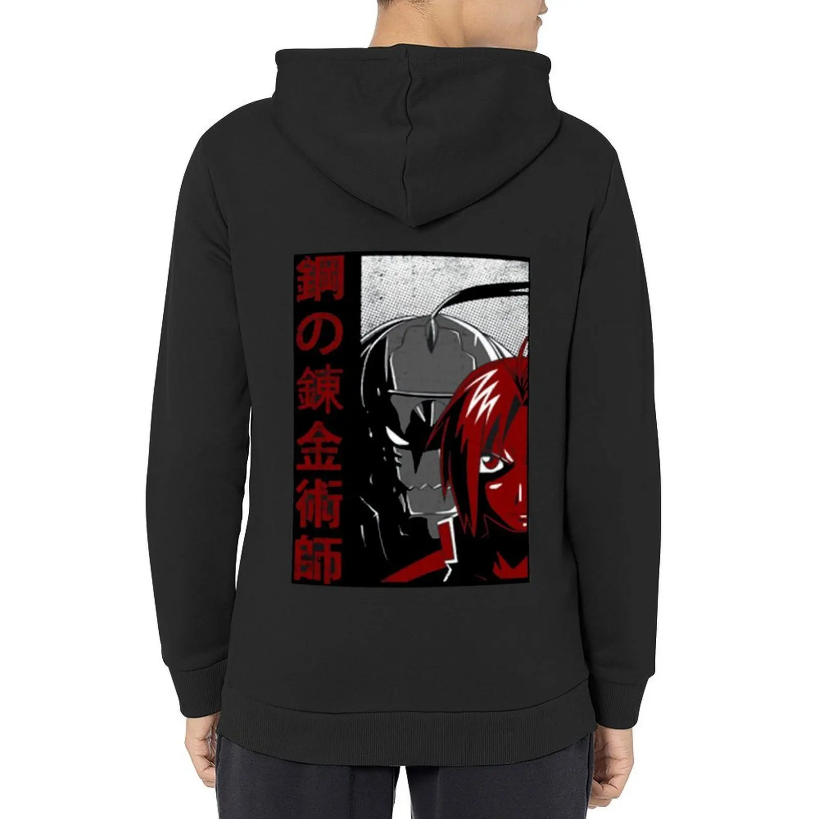 

BROTHERS Alphonse and Edward- Fullmetal Alchemist: Brotherhood Hoodie graphic t shirts men men clothing mens hoodie
