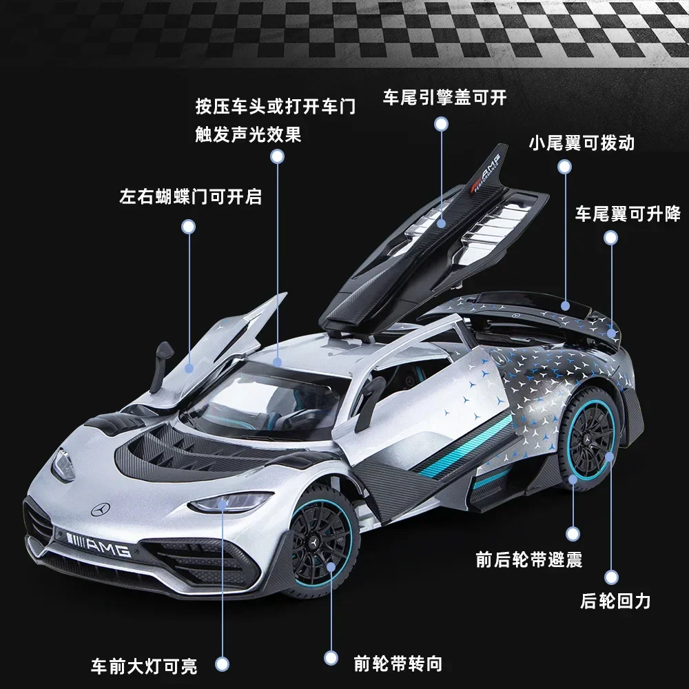 1:24 Mercedes-Benz ONE Sports car High Simulation Diecast Metal Alloy Model car Sound Light Pull Back Collection Kids Toy Gifts