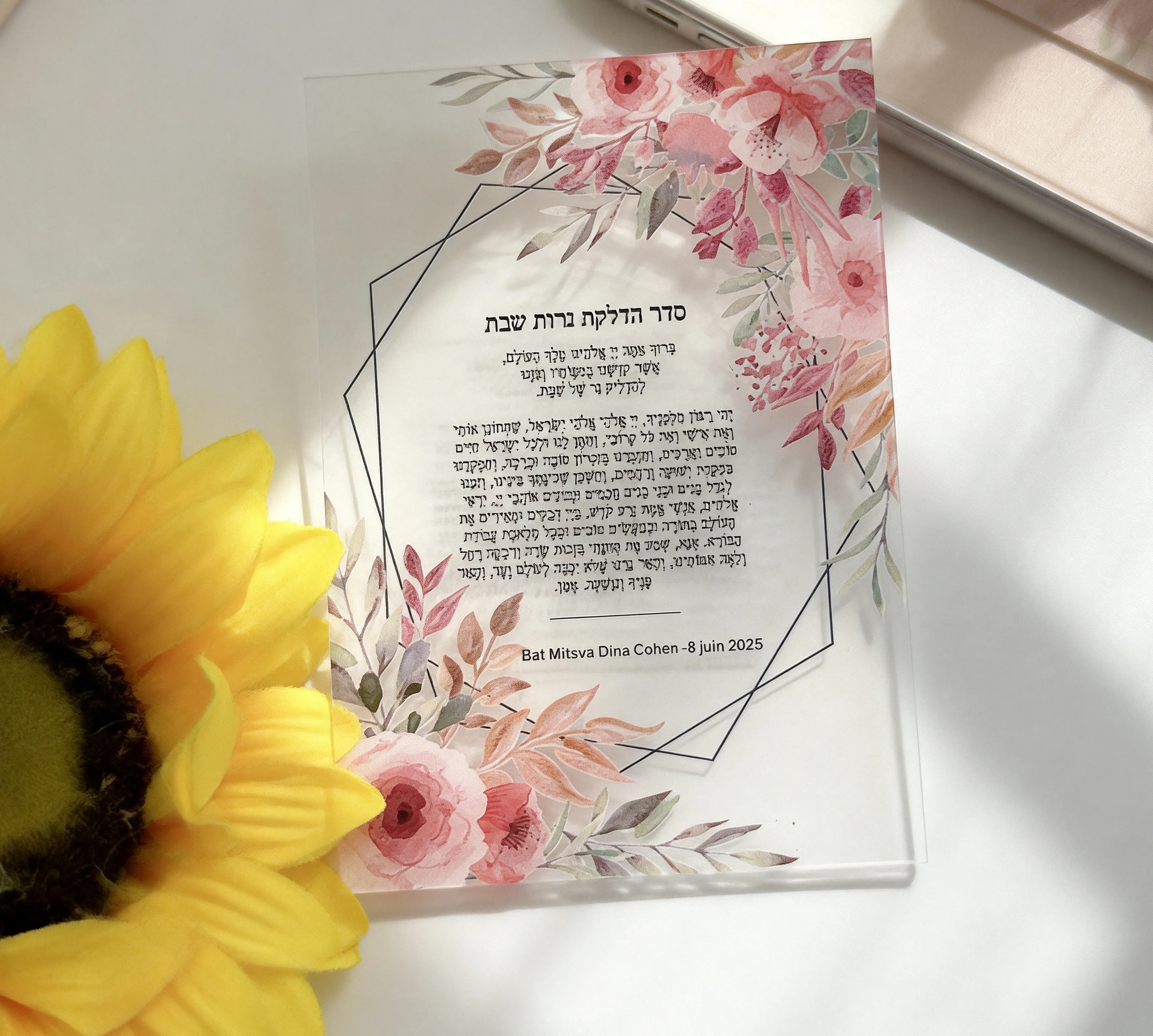 

10pcs Custom Eternal Blessing Hebrew Bar Mitzvah Acrylic Invitation Cards Bar Mitzvah Transparent Unique Party Souvenirs Gift