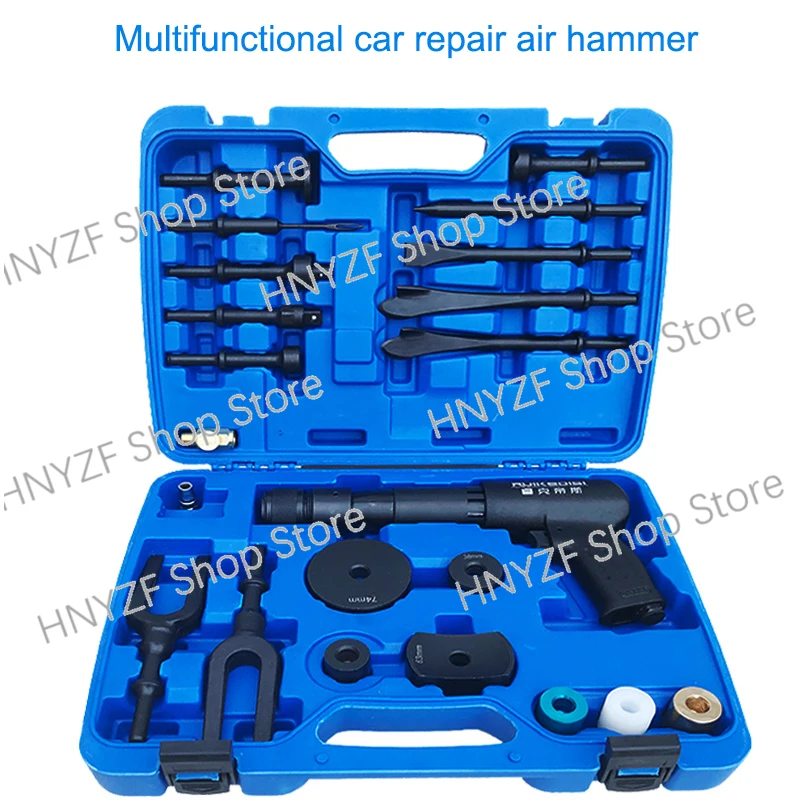 Multifunctional Pneumatic Separating Fork Pneumatic Hammer Ball Joint Disassembly and Assembly Special Vehicle Maintenance Tool