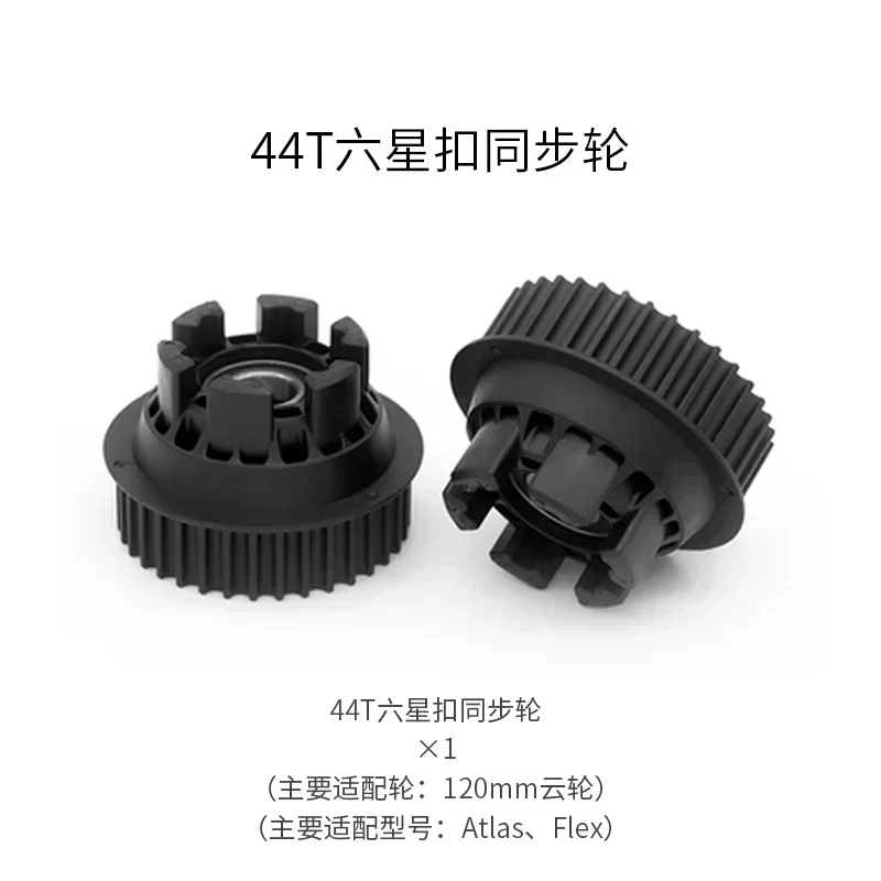suitable for Exway electric skateboard 16mm synchronous width special  wheel.