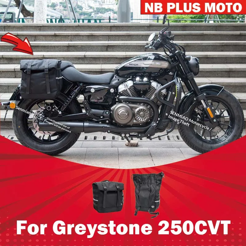 【Premium】For Benda graystone 250CVT automatic flanging bag modification parts, quick-release leather bags, canvas bags, helmet