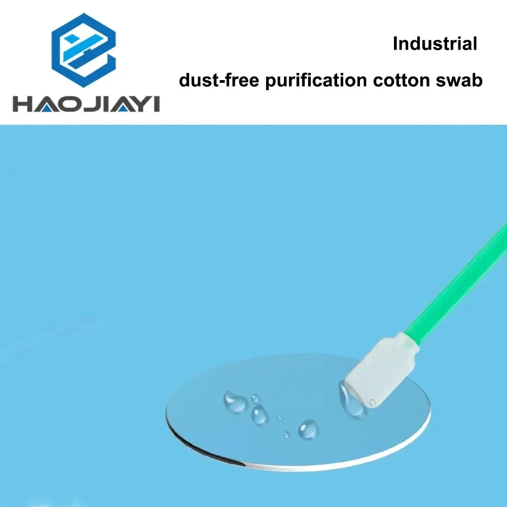 أعواد قطنية لتنقية خالية من الغبار، أعواد إسفنجية صناعية، عدسة حماية بالليزر، عدسة بصرية، آلة تصوير، فرشاة حبر، عصا مسح #5