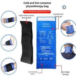 1PC Reusable Hot Cold Gel Pack for First Aid Sports Muscle Pain Ice Heat Pad cooling mat gel therapy cooling cooling mat