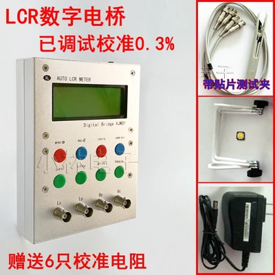 XJW01 digital bridge 0.3% L/CR tester resistance, inductance, capacitance, ESR Meter, finished product. with Metal case