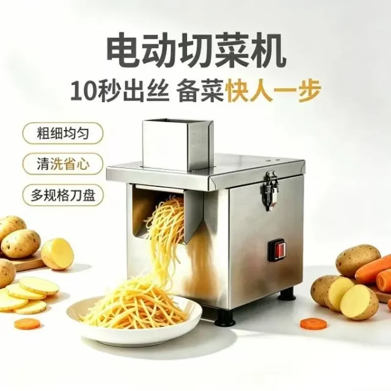 Cross-border vegetable dicing artifact Commercial electric multi-functional stainless steel canteen granulation strip