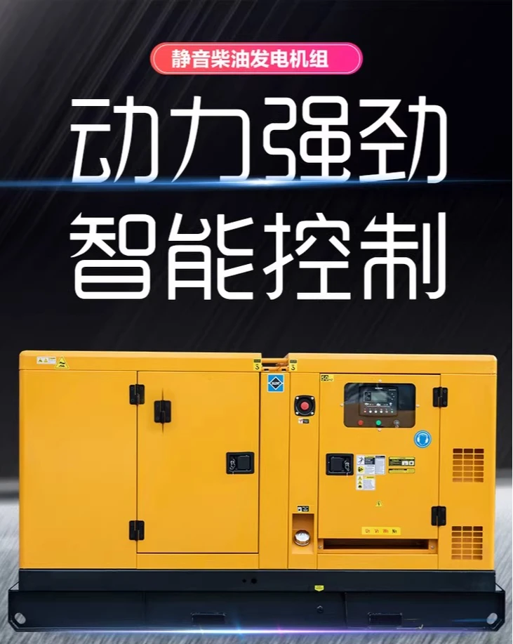 مجموعة مولدات الديزل الصامتة 30/50/100/120/150/200/300/500KW