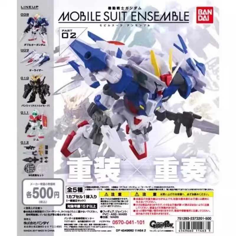 Original BANDAI Japan Gashapon Cute Mobile Suit Gundam Ensemble MSE 02 Action Figure Kawaii Capsule Toys