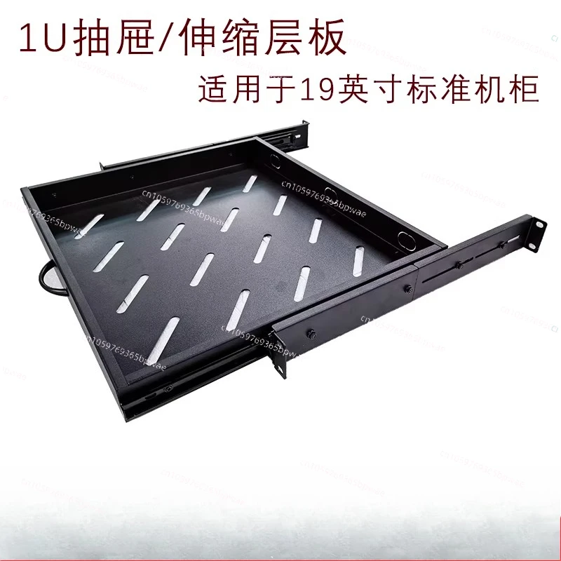 

19 Inch Cabinet Sliding Shelf Telescopic Tray Computer Room Keyboard Storage Rack 1U Drawer Mouse Stretchable Divider
