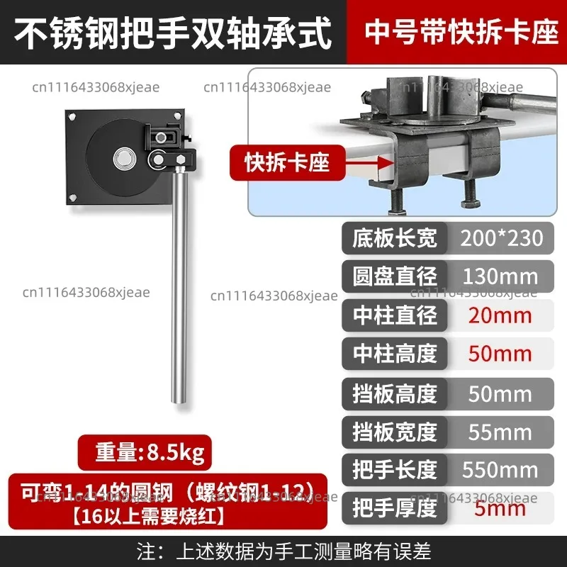 Manual Pipe Bender For Round Square Tubes Heavy Duty Conduit Bending Tool One-piece Pipe Processing Workshop Maintenance Work