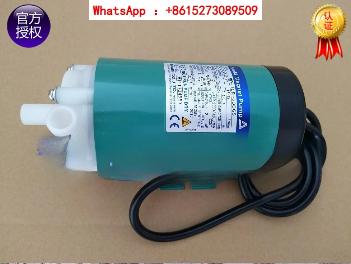 Original genuine Yiweiqi magnetic pump MD-6/10/15/20