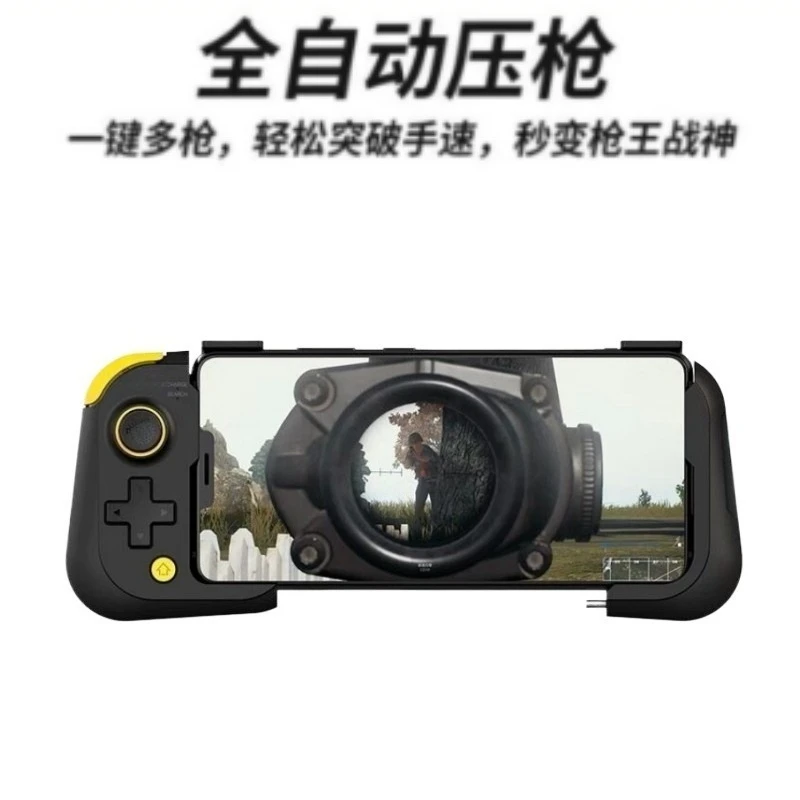 Mobile phone wireless gamepad chicken eating artifact Bluetooth king glory original god one-click change