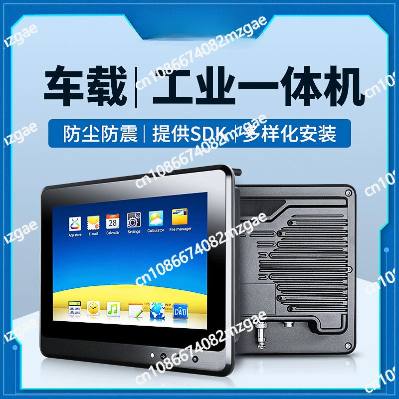 Touch Industrial Vehicle Android Tablet Wide Pressure Forklift Railway Driving Control Industrial Control Integrated Machine