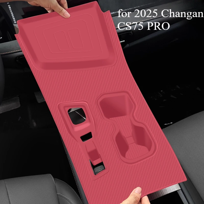 

Силиконовая защита центральной консоли для Changan CS75 PRO 2025 года — противоскользящая крышка панели управления и коврик для подстаканника
