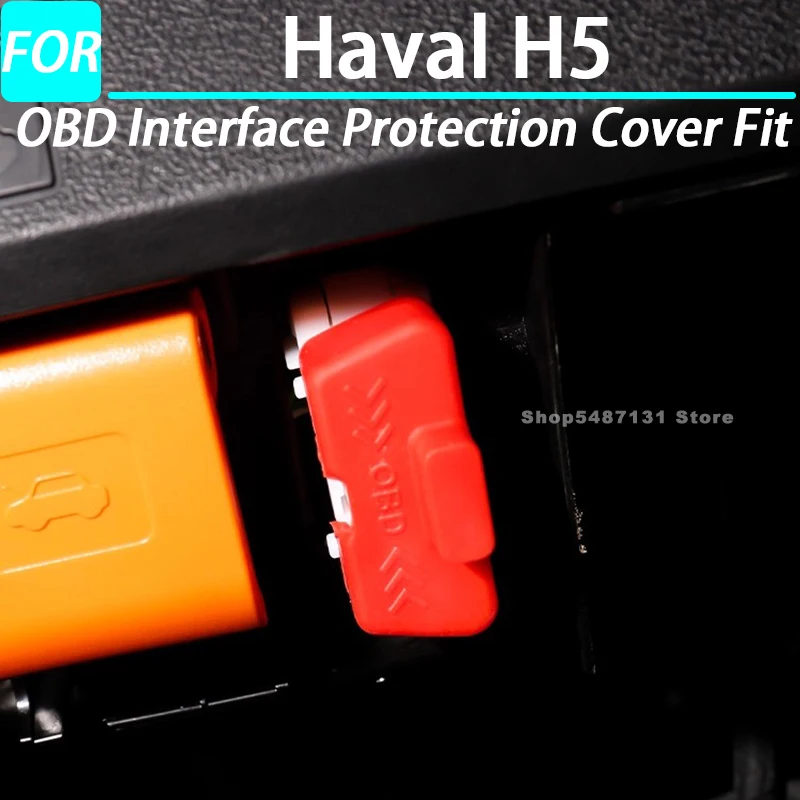 

Защитная крышка автомобильного OBD-интерфейса, подходит для внешних аксессуаров Haval H5 2024 2025
