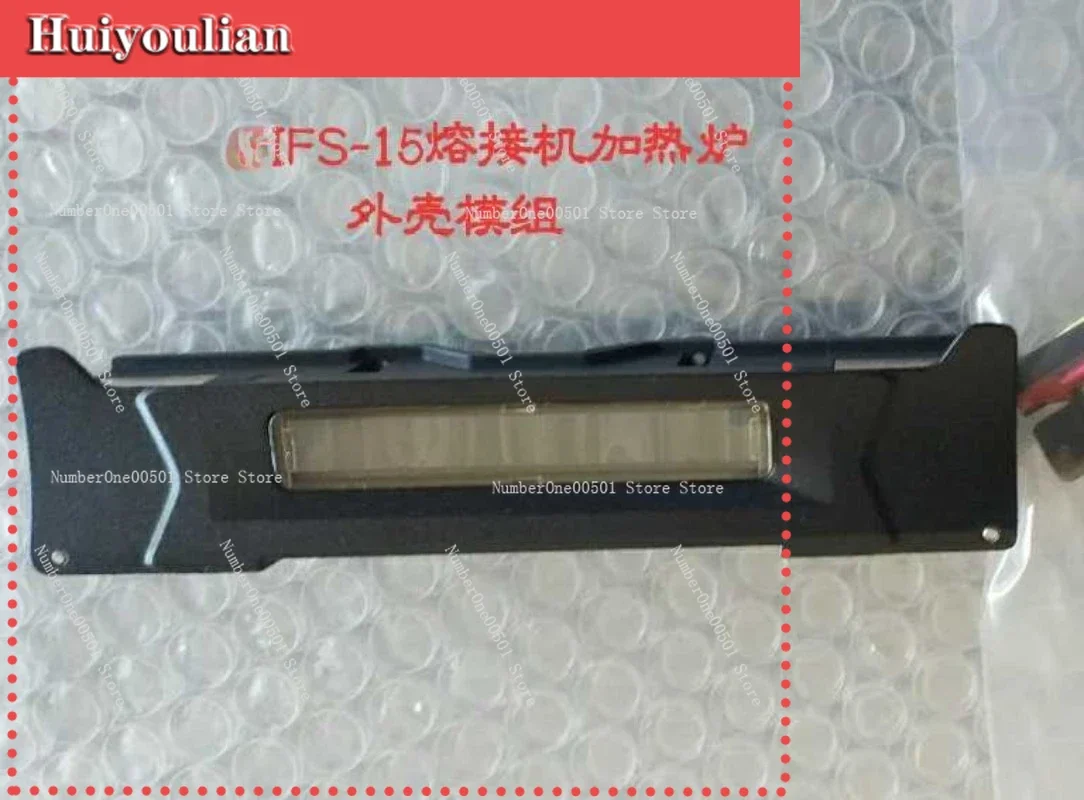 Fiber Fusion Splicer Heater, Heating Furnace 15 15M V3 V7 Heating Furnace Core Housing