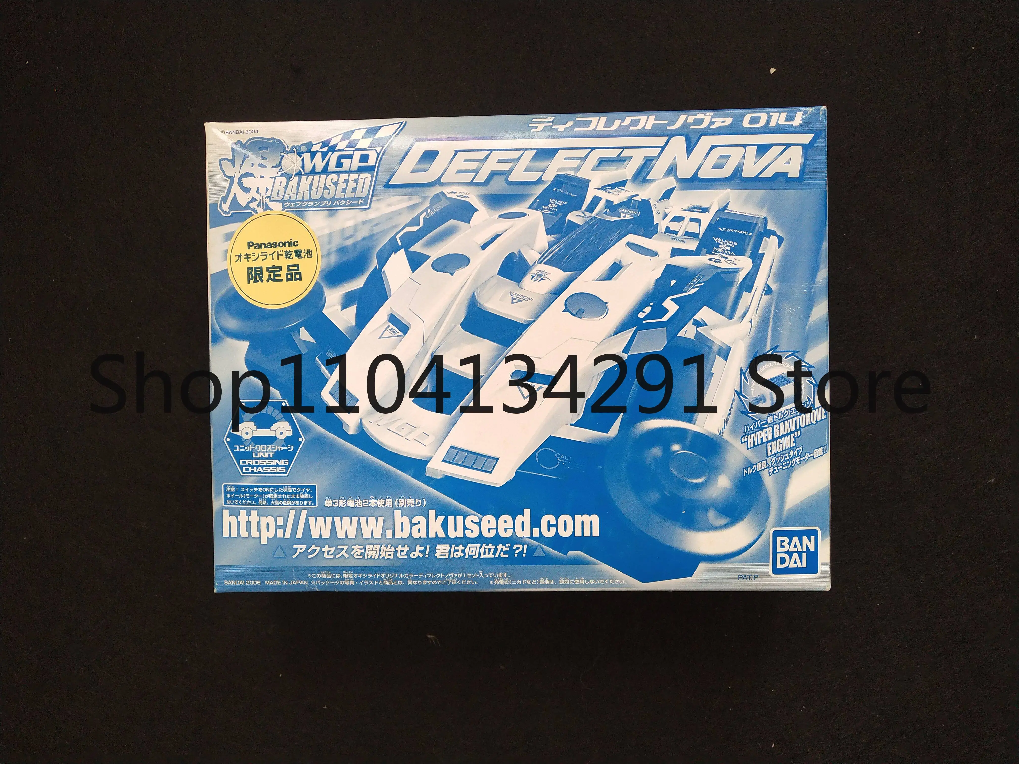 

Original 014L Blue Dragon Nova Green Transparent, Unopened, Discontinued Bandai WGP 4WD Car Toy Model Collectible