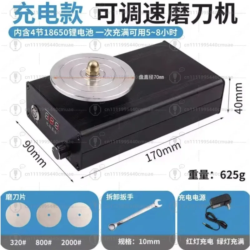 Plug-in knife sharpener DIY knife sharpener large torque brushless precision grinding