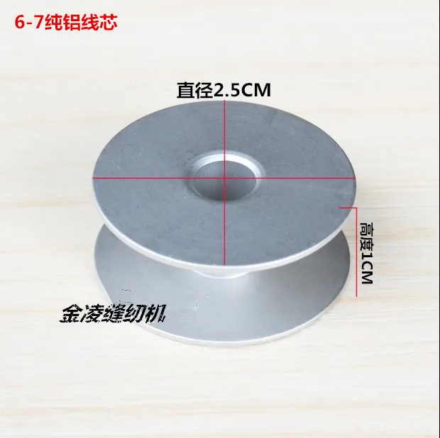 100pcs 1box Dy Machine Wire Core Synchronous DY Wire Core Computer-Controlled Machine Thick Material Universal Large Bobbin 2.5
