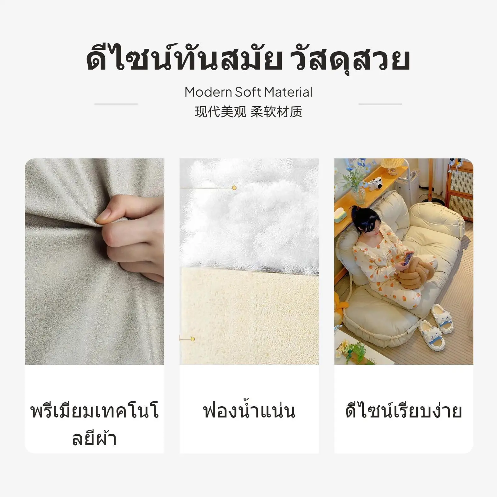 أريكة منسوجة مكونة من قطعتين، أريكة كسولة، كرسي بذراعين فردي قابل للتعديل، حشوة بحرية للمساحات الصغيرة، غرفة النوم والشرفة