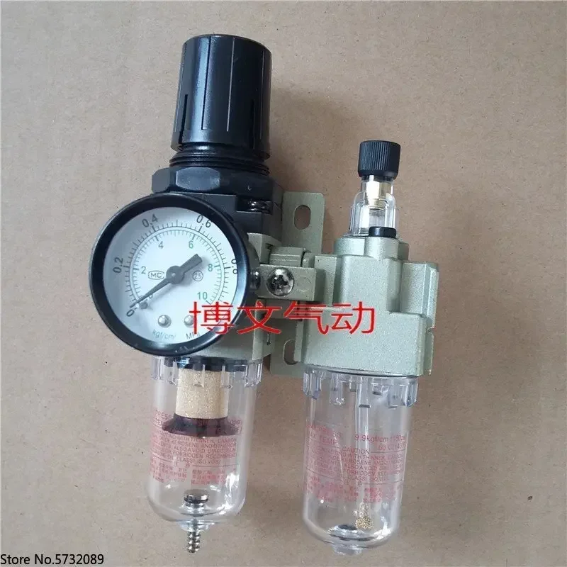 

3pcs Binary filtration pressure reducing valve TW2000-02D+TL2000-02 TC2010-02D oil-water separation
