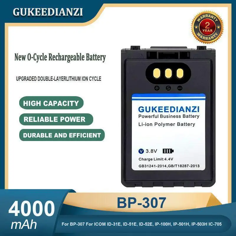 

Аккумулятор устройства радиокоммуникации BP-307 емкостью 4000 мАч для BP-307 для ICOM ID-31E, ID-51E, ID-52E, IP-100H, IP-501H, IP-503H IC-705