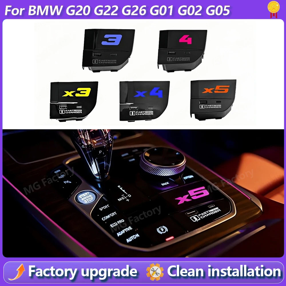 For BMW 3/4Series G20 G22 G26 G28 X3 X4 X5 G01 G02 G05 11 Colors Ambient Light Center console luminous Expansion Dock