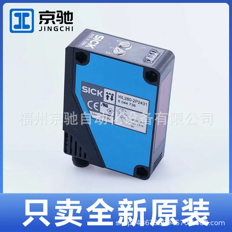 2025 WL280-2H4331 التبديل البصري WL280-2P2431 WT260-R280 WT260-F470 بقعة