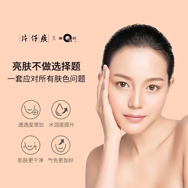 Pien Tze Huang Queen-Crème supporter fiante et blanchissante pour le visage, essence de soins pour la peau, soin du visage, haute qualité, niacinamide, éclaircissant, hydratant