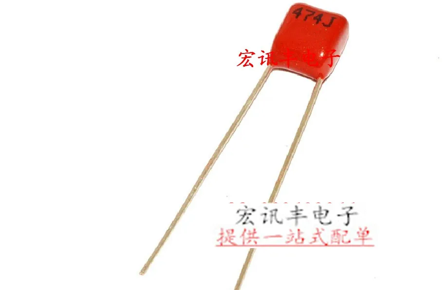CBB 100V 474 470NF 0.47UF 5MM (10)      10PCS