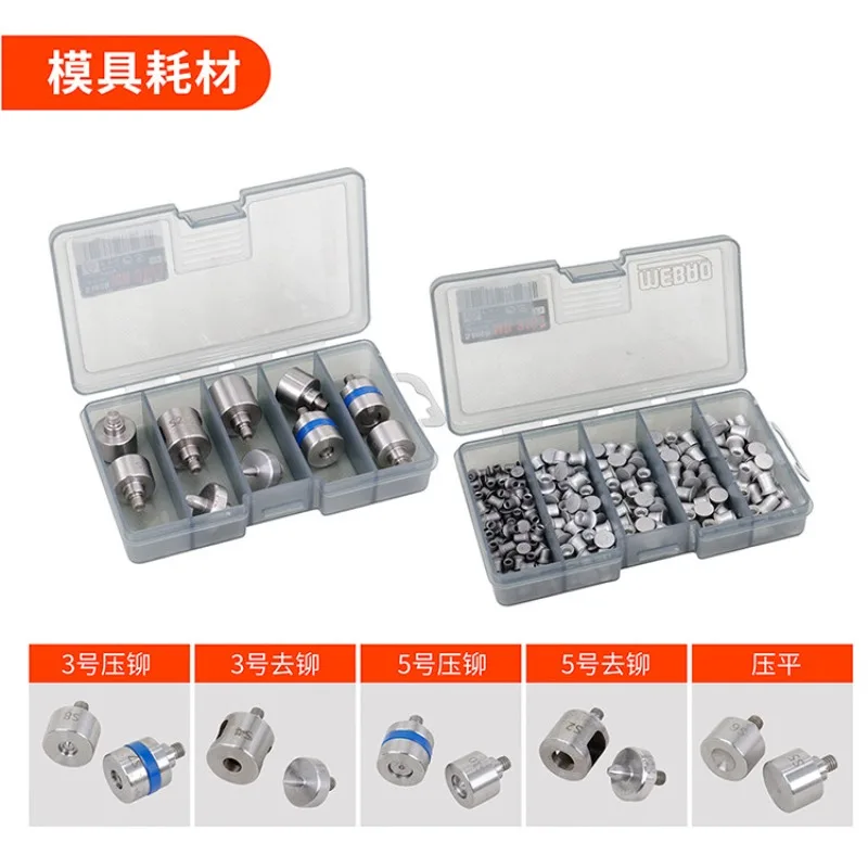 Car Handheld Electric Riveting Machine Hydraulic Riveting Machine Riveting Tool Rivet Accessories
