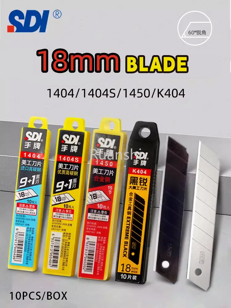 SDI18MM large utility knife blade High carbon steel film box cutter engraving hand large blade pocket knives cutter professional