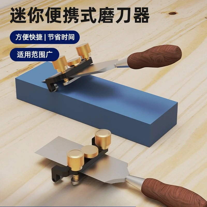 Leather Blade Manual Sharpener Fixed‑Angle Sharpening Jig for Woodworking Chisel Plane Iron Hardware Sharpening Locator Tool