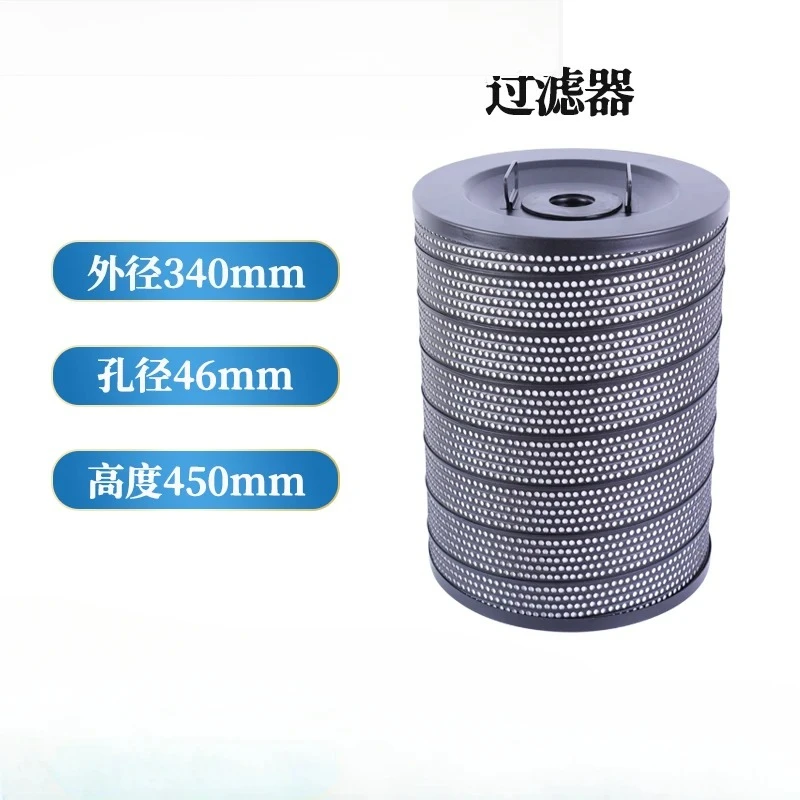 

Wire cutting filter screen filter bucket 340 * 46 * 450mm