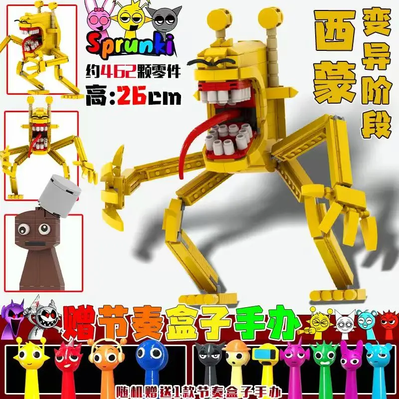 

New Hot Sprunki Action Figures Building Blocks Darkness Horror Game Incrediboxs Yellow Simon Construction Toys Sprunki Xmas Gift