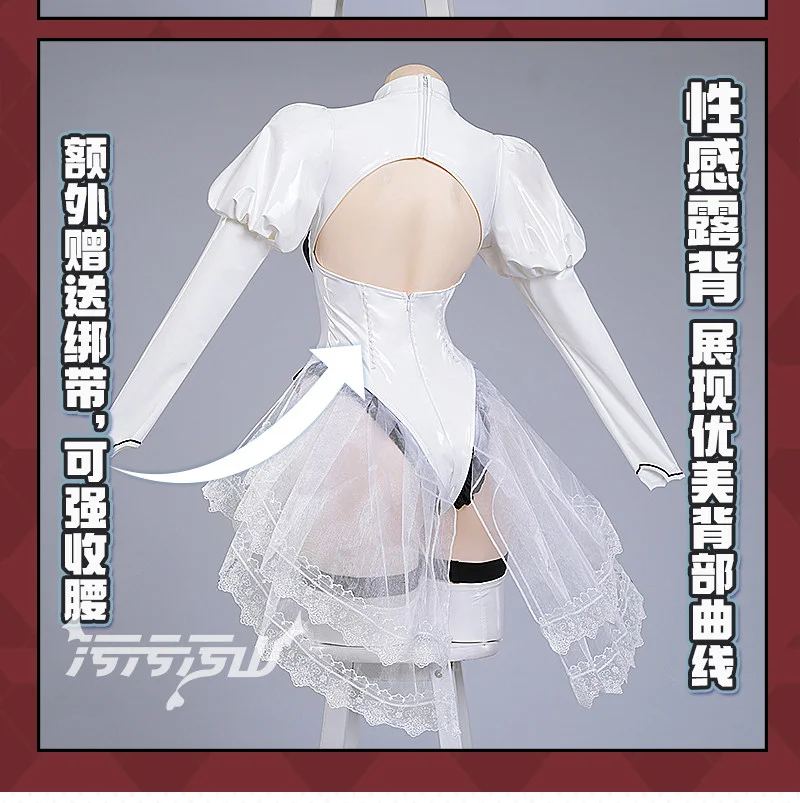 Anime Cosplay Jumpsuit - Azur Lane Linkage Automata 2B Cosplay