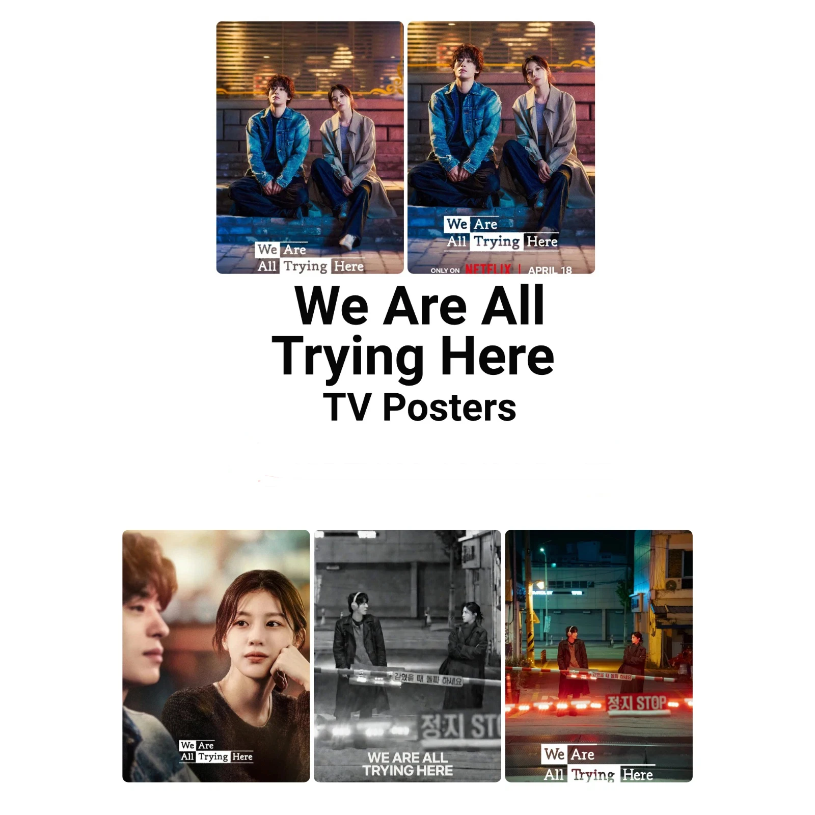 

We Are All Trying Here (2026) Movie, Print Art Canvas Poster,Living Room , Home Wall Decor Picture