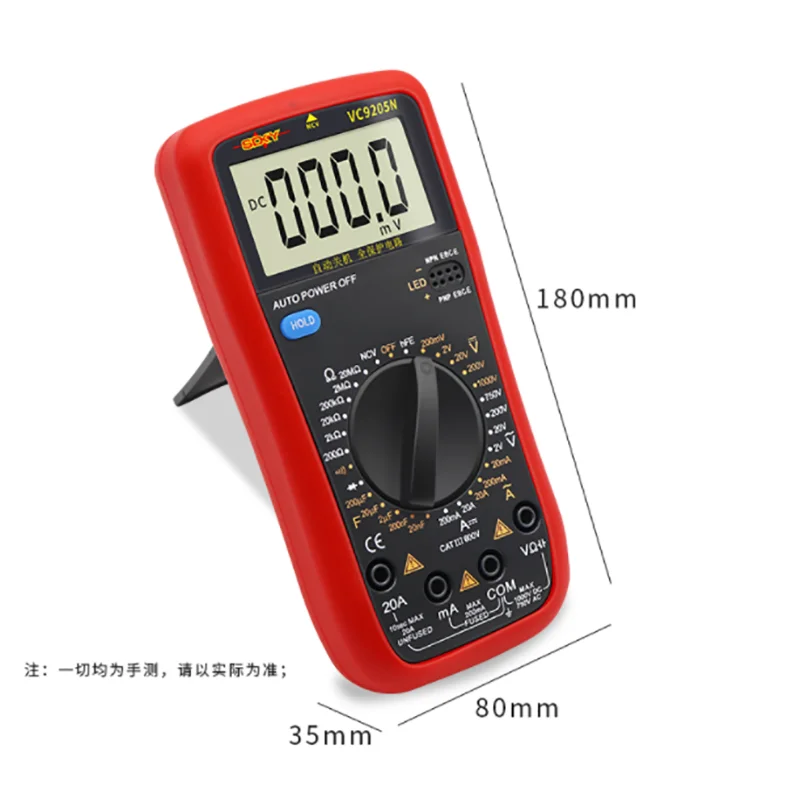 DT9205N high-precision electronic multimeter digital universal meter multimeter anti-burning with automatic shutdown